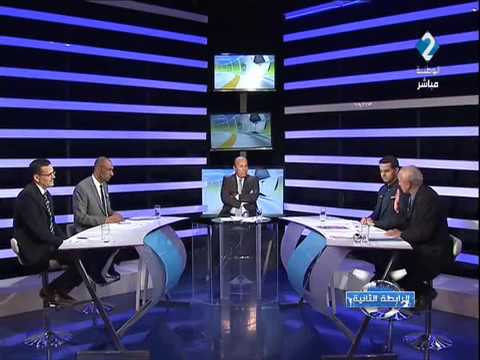 برنامج الرابطة الثانية ليوم 10 / 04 / 2018