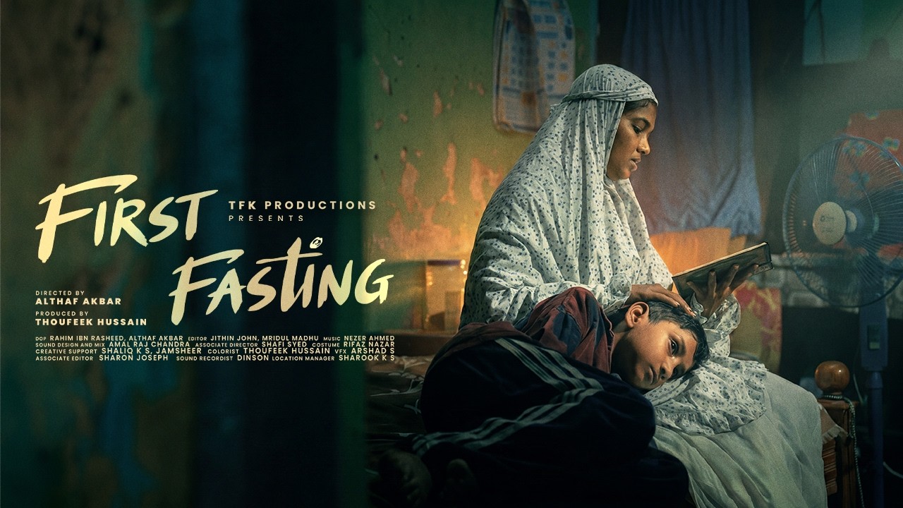 FIRST FASTING | MALAYALAM SHORT FILM | ALTHAF AKBAR | TFK PRODUCTIONS