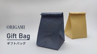How To Make A Gift Bag Easy Origami Tutorial Step by Step Bag Box Guide For Kid / バッグ ボックスの折り紙簡単な作り方