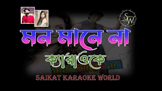 Download lagu Mon Mane Na Karaoke || Karaoke With Female Voice || Zubeen Garg & June Banerjee || Saikat || mp3 Download lagu Mon Mane Na Karaoke || Karaoke With Female Voice || Zubeen Garg & June Banerjee || Saikat || mp3