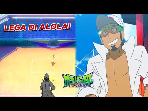 INIZIA LA LEGA POKÉMON DI ALOLA!