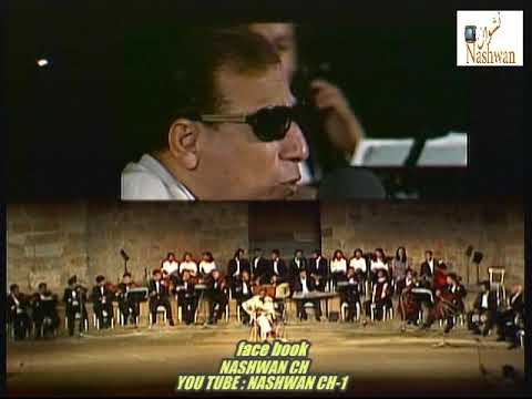 الارض بتتكلم عربي - سيد مكاوي