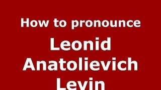 How to pronounce Leonid Anatolievich Levin