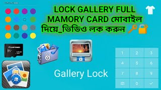 Gallery Lock | Photo Lock App | Hide Pictures & Video | How To Folder Lock | 2020 | Nihat Official