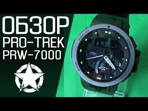 prw7000
