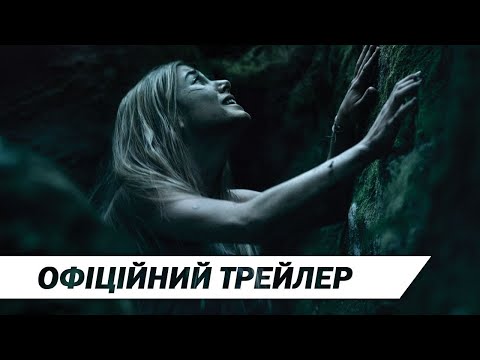 Поворот не туди: Спадщина | Офіційний український трейлер | HD
