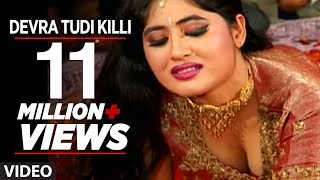 Devra Tudi Killi (Purvi) - Hit Bhojpuri Video Song