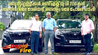 'സ്മൂത്ത് എഞ്ചിൻ,നല്ല റോഡ് പ്രെസൻസ്,ഗംഭീര പെർഫോമൻസ്,എലിവേറ്റഡ് സീറ്റിങ് പൊസിഷൻ-ഇതൊക്കെയാണ് XUV 700'