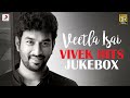 Veetla Isai Vivek Hits Jukebox Latest Tamil Video Songs 2020 Tamil Songs