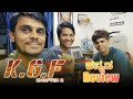 KGF Chapter-2 Review Vlog || Vlog-5 || Kannada Movie Review || Kannada New Vlog  || CVARTS Studio
