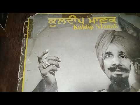 Koi Pijooni Gulabi Rang tera(1981)Kuldip Manak Old punjabi songs Lyrics Gurmukh singh gill Old songs