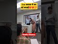 Vikash Divyakirti Sir IPS UPSCMotivational Video Lbsnaa Bpsc Shorts Upsc Ias Drishti Ias