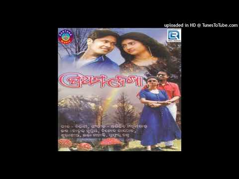 Ajana-Bate-Ajana-Hate-Jhia-Tie-Dekhili---Male-(OdiaFresh.Com)