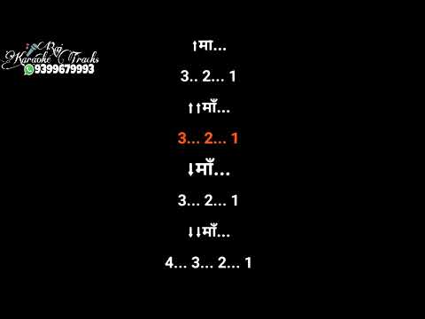 Maa sunao mujhe wo kahani karaoke ghazal Jagjit singh