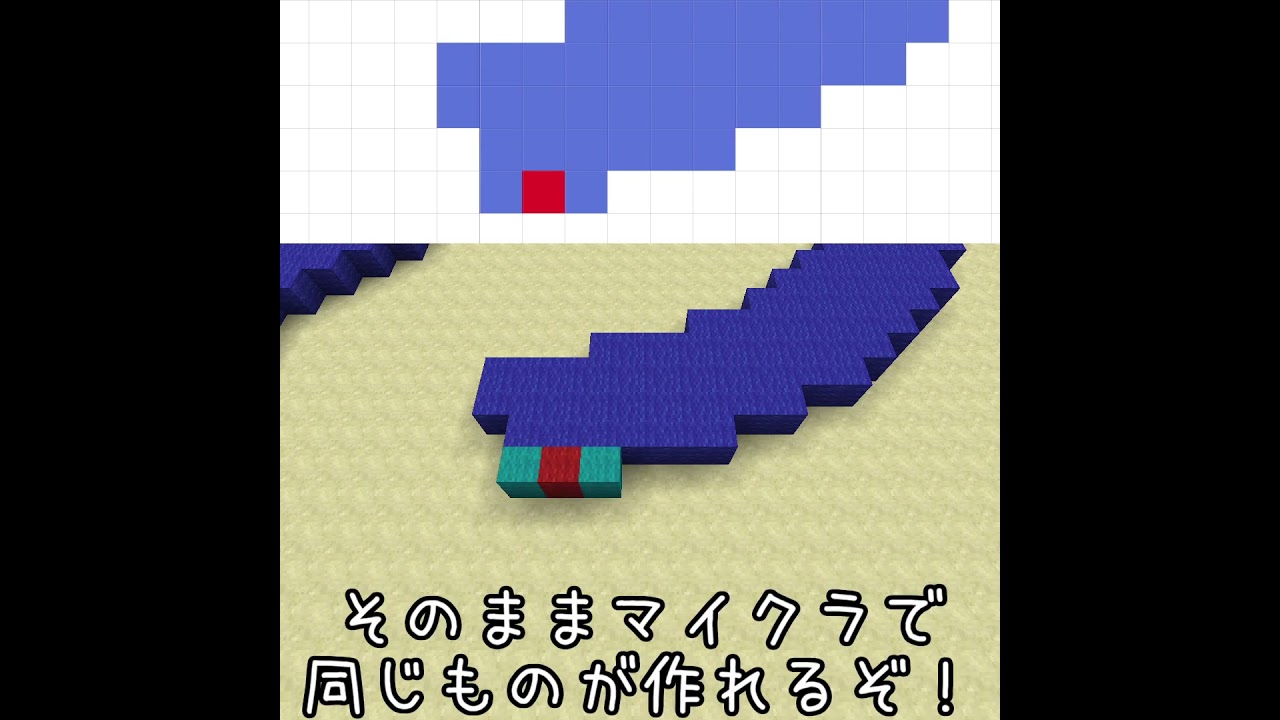 【マイクラ】魔法陣の作り方！ #minecraft #ゆっくり実況 #マインクラフト