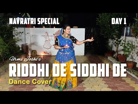 Riddhi De Siddhi De | Dance Cover | Navratri 2020 | Day 1 | Nav Nritya