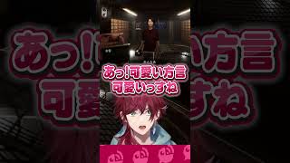 癖が強い客と全力バトルを繰り広げるローレン・イロアス #にじさんじ #にじ公式切り抜き 【にじさんじ公式切り抜きチャンネル】