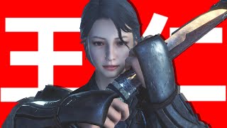 【生放送】帰ってきた挫折鬼【NIOH-仁王-2】Part1