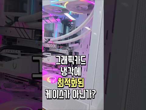 3RSYS RX500 Quiet White 신제품 이뻐!