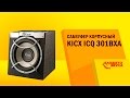 Video review Kicx ICQ-301BXA