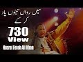 Main Rowan Tenu Yaad Karke By Nusrat Fateh Ali Khan Full Qawali