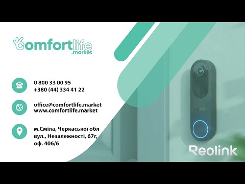 Презентація  Reolink Video DoorBell Презентація  Reolink Video DoorBell