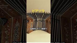 Download lagu １分でわかるアストル・ピアソラの生涯　 #教養 #雑学 #解説 #音楽 mp3