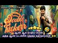 Double tuckerr full movie Tamil explanation and review| double tuckerr movie review| double tuckerr