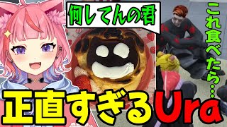 【#ストグラ】手作りパンケーキを見たUraからド直球な言葉を言われてしまう丘猫まるwww【宙星ぱる】