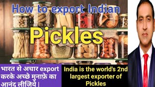 how to export pickles from india/how to export pickles from india to usa