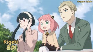 Download lagu 【Lyrics AMV】Spy x Family ED Full〈 Kigeki - Gen Hoshino 〉ft. @SasakiVN25102OOI mp3 Download lagu 【Lyrics AMV】Spy x Family ED Full〈 Kigeki - Gen Hoshino 〉ft. @SasakiVN25102OOI mp3