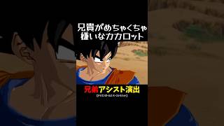 クズロット素材 原作では見られない奇跡の演出 #shorts #ドラゴンボール