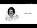 Edho Oru Paattu HD Extreme Quality