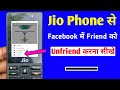Jio Phone Se Facebook Friend Ko Unfriend Kaise Kare How To Unfriend Facebook Friend From Jio Phone