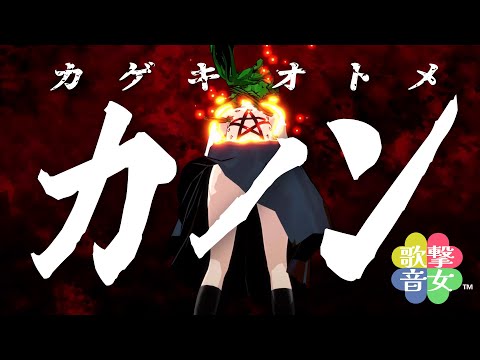 إȥᡦΥ1st Trailer