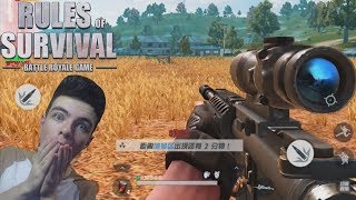 Rules Of Survival FIRST PERSON MODE GAMEPLAY LIVESTREAM ! 100% LEGIT MUST SEE !