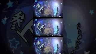 モニタリング(Best Friend Remix) / DECO*27 - cover. (橘_うた××)