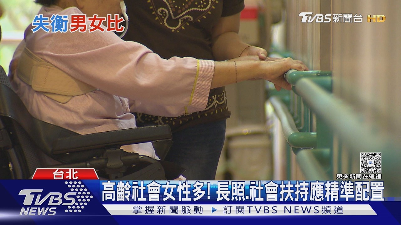 影音/台灣人口萎縮男性減幅達女性1.76倍 專家揭「關鍵原因」