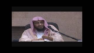 صورة شرح الروض المربع 28 الشيخ محمد باجابر