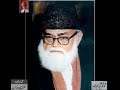 Maulana Abu Ala Maududi  “Press Conference”- Archives of Lutfullah Khan