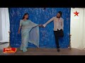 Brahmamudi Special Song Promo Star Maa Serials Mon Sat At 7 30 Pm Star Maa