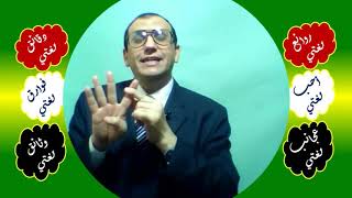 137 ♥ تقسيم البلاغة واللوحة الفنية image