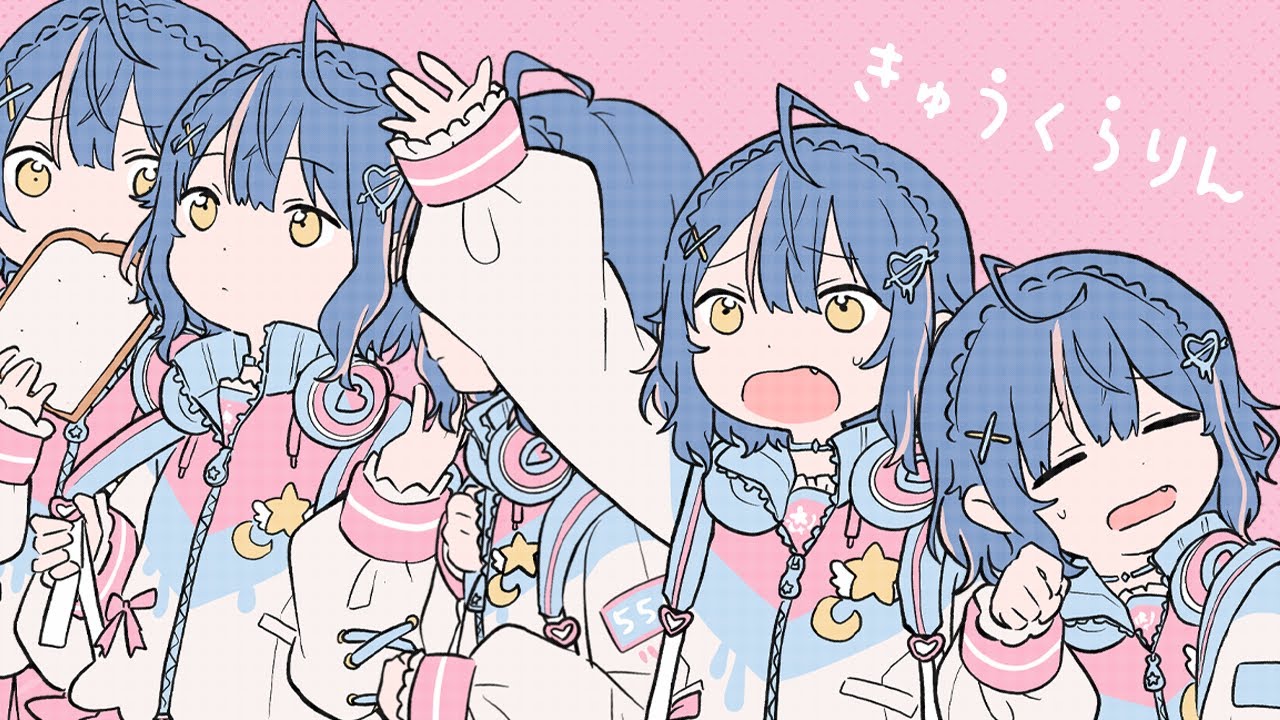 ✦.* きゅうくらりん┊天宮こころ 〖 歌ってみた 〗