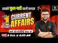 6 October 2025 Current Affairs 1890 Current Affairs Today Kumar Gaurav Sir