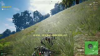 [PUBG：PS4]迷子AIMが逝く　Weekly 更新されましたとさLive　コメント.ご視聴お気軽にどうぞで