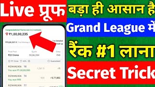 How to create 20 Teams In Dream11 For Mega Grand league | Daily Winnings In Dream11
