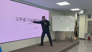 고추재배 다수확하는 방법