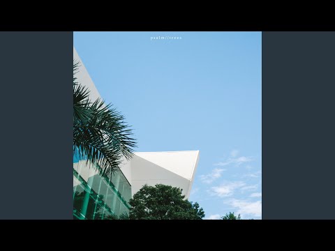 Video thumbnail for The Sky