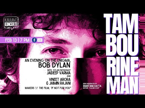 Tambourine Man: An Evening on Bob Dylan