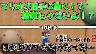 【よみぃさんネオコラボ】糖質が発動したと思ったら風が吹いてるだけだったはりーシ【結婚】